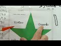 #esperanto