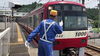 京急新1000系 回送列車