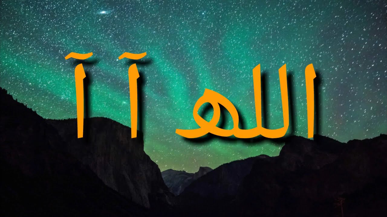 humma humma allan faqeer humma humma allan faqeer