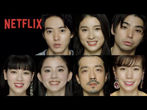 『今際の国のアリス』バケットリストチャレンジ｜オムニバス編 140秒 - Netflix