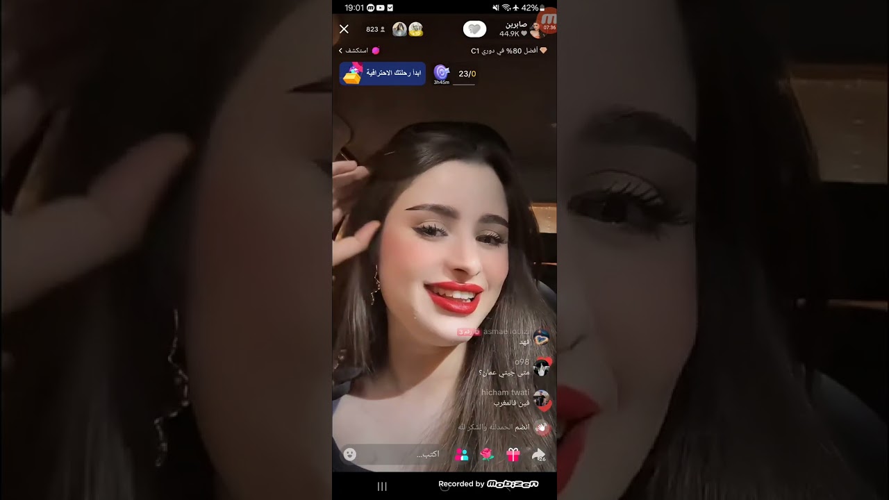 لايف صابرين 