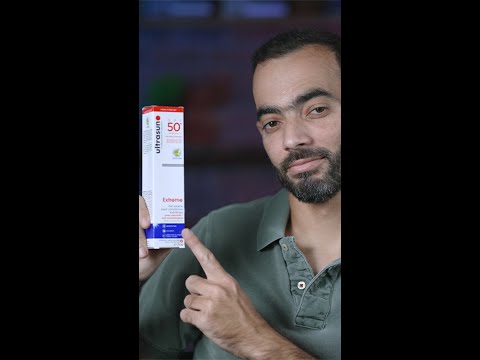 أقوى كريم حماية من الشمس