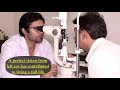 Ijaz mahmood  cornea  alshifa trust eye hospital