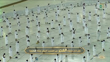 الشيخ بندر بليلة اليوم يختم سورة يوسف بتحبير و إبداع | فجر 26-8-1442 (قريبا ننشرها كاملة بإذن الله)