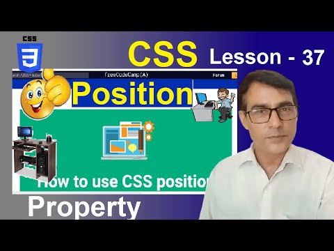 How to use position property in CSS | CSS lesson 37 | adjust elements in website with css