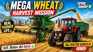 🌾 Mega Wheat Harvest Mission 🚜 | Real Farmer Life in Farming Simulator 🌱 | Tractor Gameplay Hindi