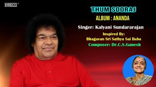 Thum Sooraj - Ananda | Popular Sathya Sai Bhajans | Puttaparthi Sai Baba Devotional Song