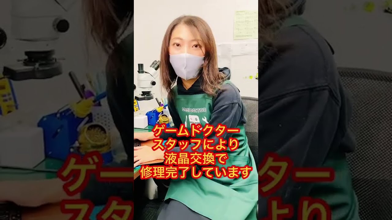こんな壊れた方あり？】〇〇に噛まれてSwitchの画面が割れました