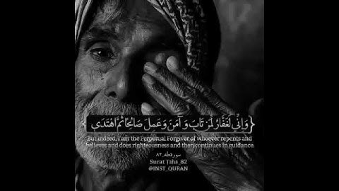 سورة طه/وإني لغفـار لمن تاب وآمن وعمل صالحا ثم اهتدى.