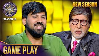 New Season | KBC S18 | Game Play | महाद्वार के साथ आया एक महासवाल! screenshot 1