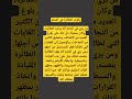 ركوب الطائرة في المنام ابن سيرين