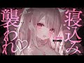 ❤︎ ASMR KU100┊むぎゅ..♡むにっ..♡眠る前にすきが溢れて幸せいっぱい沼らせる💗鼓膜まで濃密な耳責め睡眠導入🤍[ 睡眠導入 吐息 ear cleaning Mouthsound ]