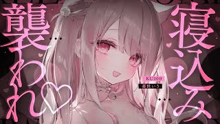 憂世いうの配信のサムネイル画像
