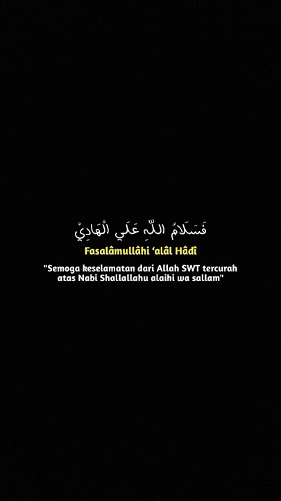 Alhijrotul