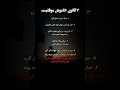 این ۷ تارو واقعا باید دونست موفقیت توسعه فردی پیشرفت موفقیت مالی قوانین موفقیت