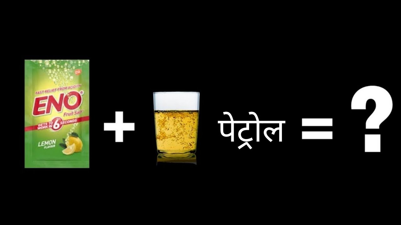 Eno vs Petrol | Indian Favourite Experiment