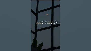 قرآن كريم راحة نفسية 🍀 اجر لي ولكم 🍀