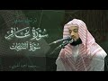 ترتيل مميز لما تيسر من سورتي غافر و النازعات مسجد أحمد الحباي ـ دبي 