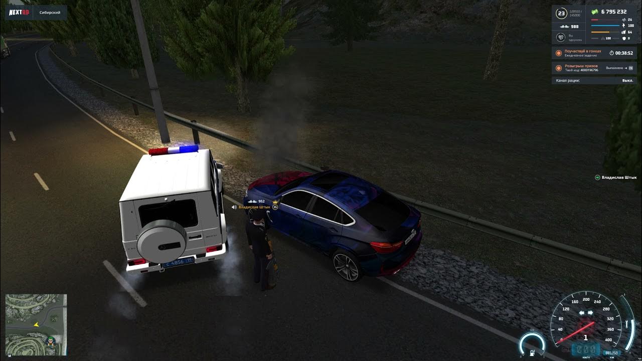 Nextrp. Муезй мск nextrp. Nextrp. Techsupport nextrp. Килл nextrp.