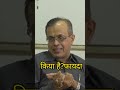 Anand Ji's Training and Mentorship | आनंद जी का प्रशिक्षण और मार्गदर्शन