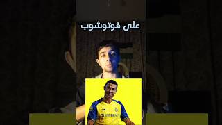 تعلم فوتوشوب|تصميم صور