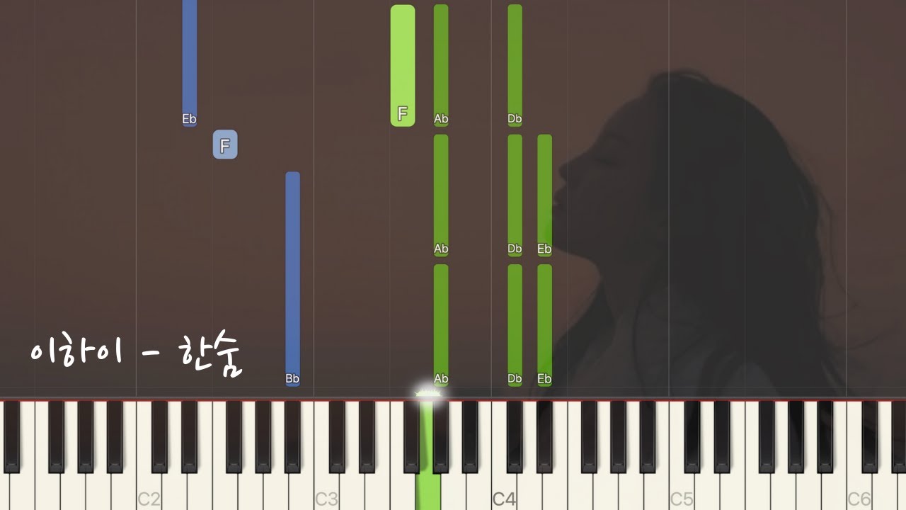 이하이(LEE HI) - 한숨(BREATHE) 반주 Tutorial | 이하이 - 한숨(BREATHE) instrumental Tutorial | 한숨 piano tutorial