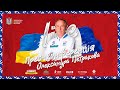 European Qualifiers - UKRAINE - FRANCE : Прес-конференція Олександра Петракова