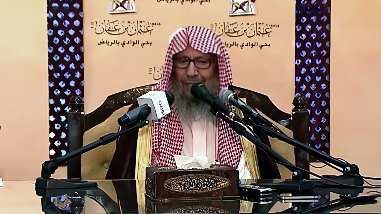 الحث على الاخلاص والتحذيرمن  الرياء   الشيخ صالح اللحيدان رحمه الله تعالى