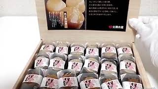 ふるさと納税　返礼品　北海道八雲町　『帆立貝柱詰合せ　24粒』いただきました