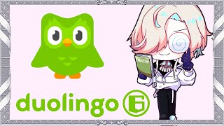 【Duolingo】毎日１時間の勉強を続けたら英語を喋れるようになるのか？ ⑥日目【羽継烏有/アップロー/ホロスターズ】