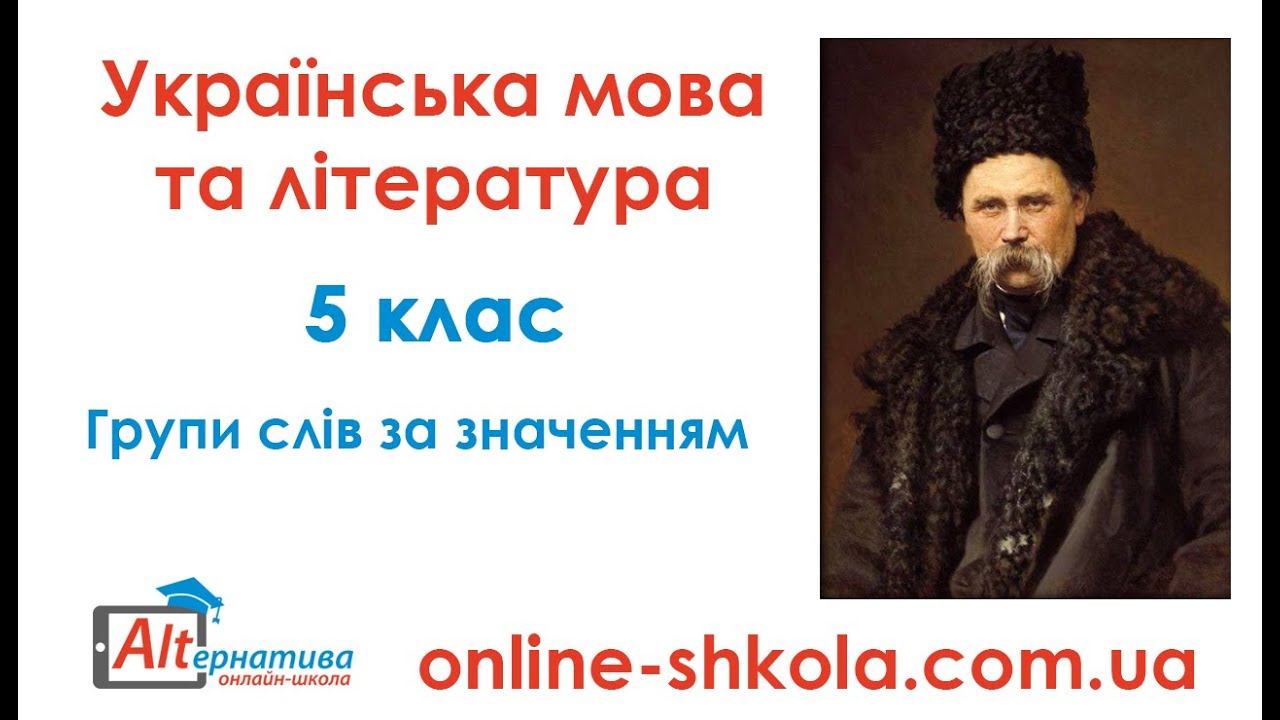 учебник 9 класс по литературе онлайн