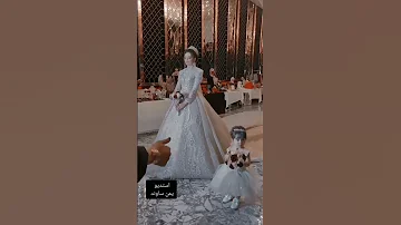 احلى زفه يمنيه 2023حاله واتس 770305679 