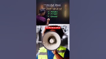 Cg police exam computer||Input Device By Dhananjay sir #cgpoliceclass