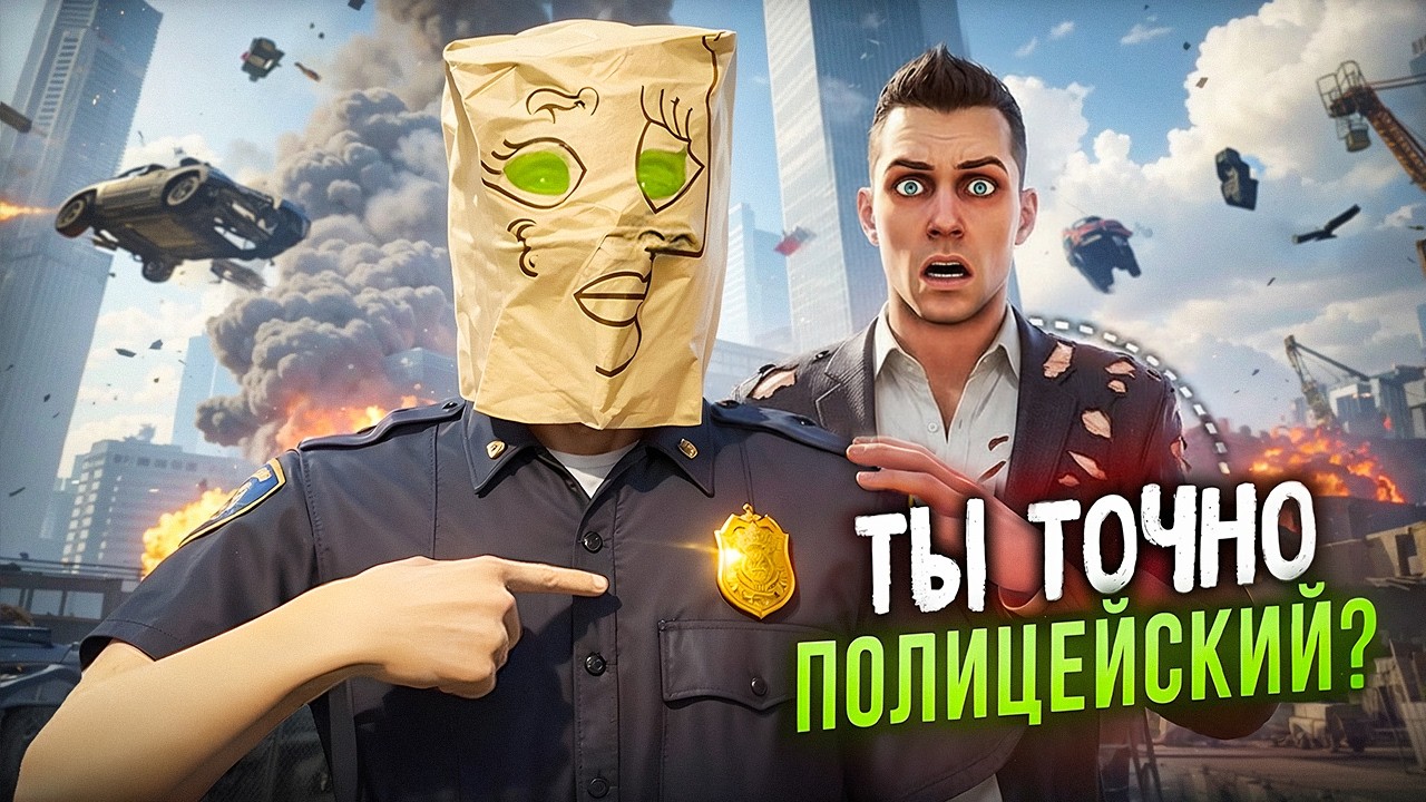 СМОТРЮ ЗА ПОРЯДКОМ ГОРОДА - GTA5 / MAJESTIC RP