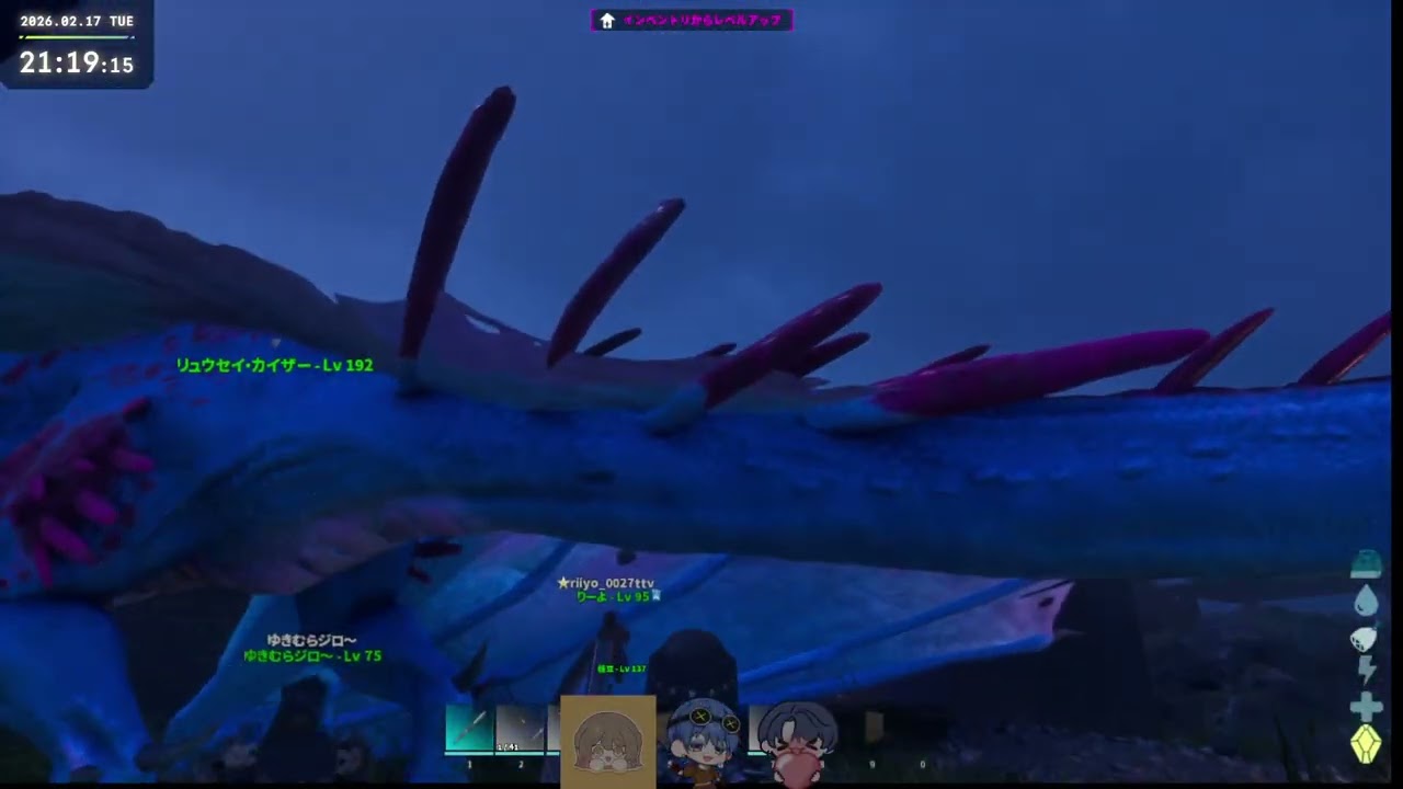 LibertaARK #2 テイムするもんね！！！