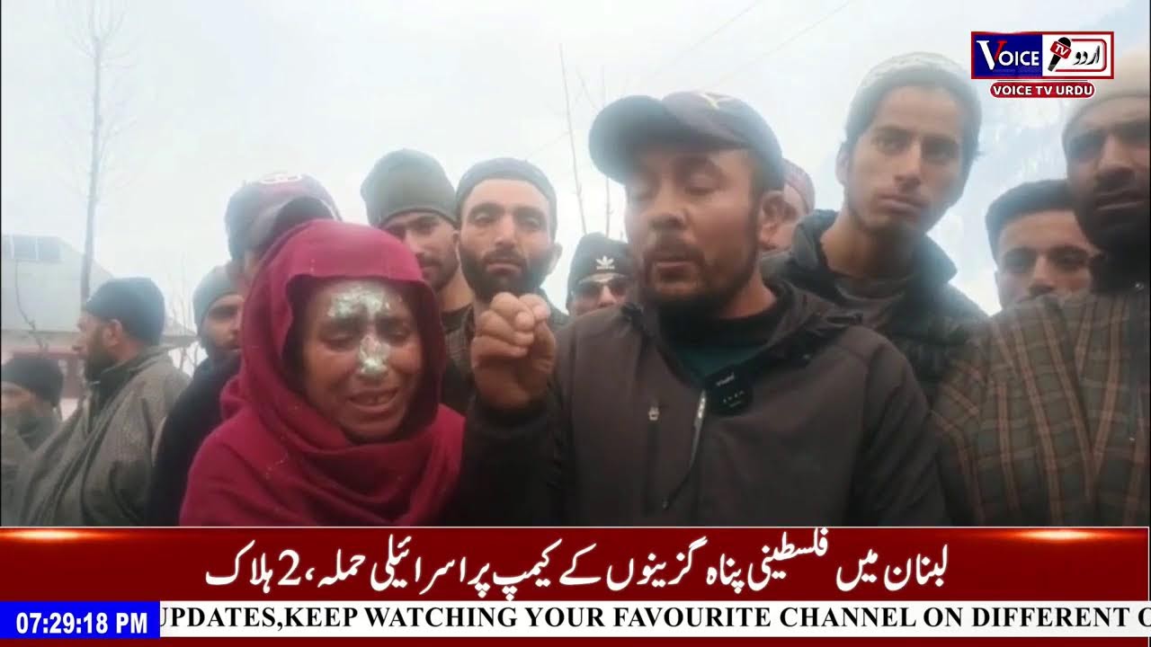 Kashmiri Khabarnama With Riyaz Ahmad  #VoiceTvUrdu