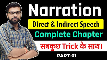 Narration In English Grammar | Direct Indirect | Reported Speech | Complete Chapter | PART-01