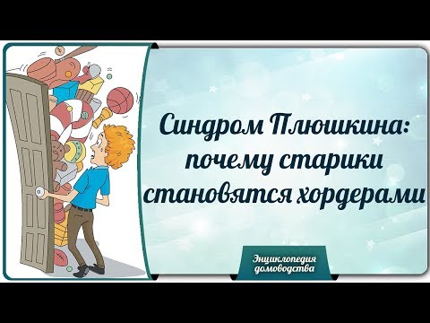 ვიდეო: როგორ გაუმკლავდეთ 