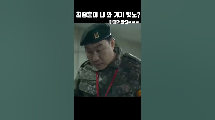 결국 전역 못하고 신병에서 당직 서는 우리 최뱀...ㅋㅋ큐ㅠㅠ