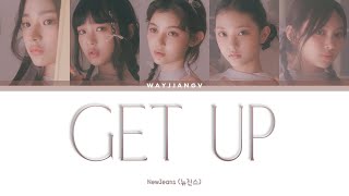 NewJeans (뉴진스) ㅡ GET UP COLOR CODED LYRICS [KOR/ROM/ENG]