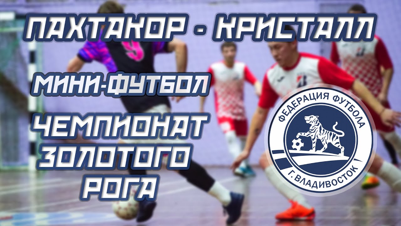 Владивосток Фото 2022 Года