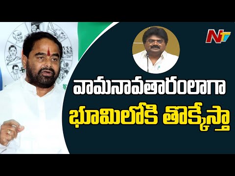 AP Assembly Speaker Tammineni Sitaram Fires on TDP Leader Kuna Ravikumar | NTV