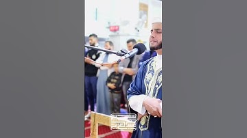 في قمة الخشوع #تلاوة_خاشعة بصوت #عبدالعزيز_سحيم#القرآن_الكريم#سورة #اللهم_صل_وسلم_على_نبينا_محمد