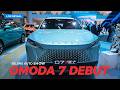 Chery Omoda 7 SHS-P 2026: SUV PHEV 279 HP dengan Range 1.200 Km