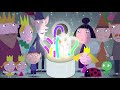 Ben and Holly’s Little Kingdom | Season 2 | Episode 45| Kids Videos