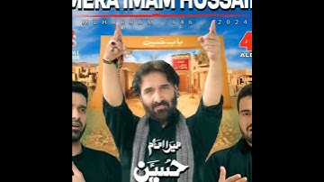 New Nohay 2024 | Nadeem Sarwar | New Album | 2024 Mera Imam Hussain