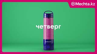 Блендеры Nutribullet – забота о здоровом питании каждый день!