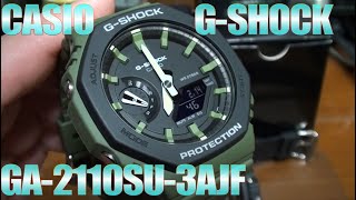 カシオ CASIO G-SHOCK GA-2110SU-3AJF レビュー