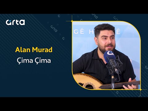 آلان مراد