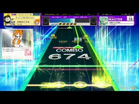 【CHUNITHM AIR】初音ミクの消失[MASTER]